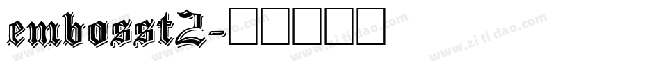 embosst2字体转换