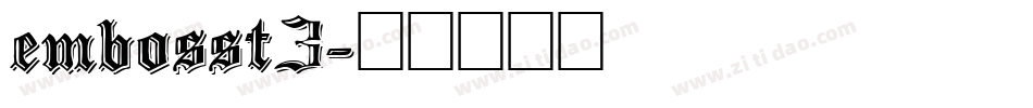 embosst3字体转换