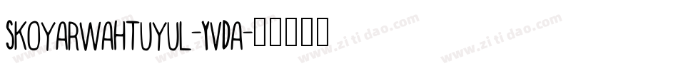 Skoyarwahtuyul-YvDa字体转换 Skoyarwahtuyul-YvDa字体转换