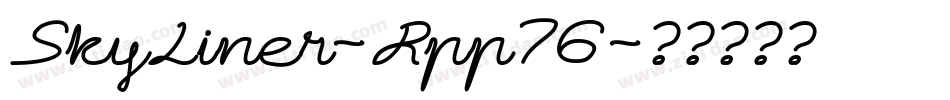 SkyLiner-Rpp76字体转换
