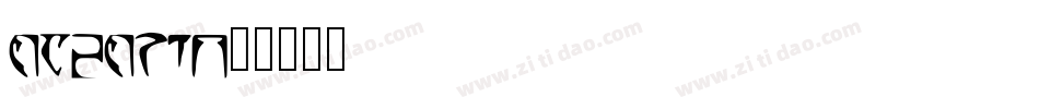 daedric字体转换