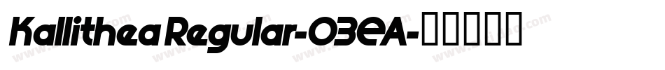 KallitheaRegular-O3EA字体转换