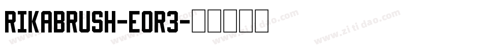 Rikabrush-e0r3字体转换