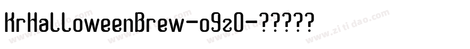 KrHalloweenBrew-o9z0字体转换 KrHalloweenBrew-o9z0字体转换
