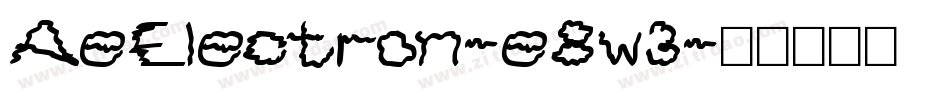 AeElectron-e8w3字体转换 AeElectron-e8w3字体转换