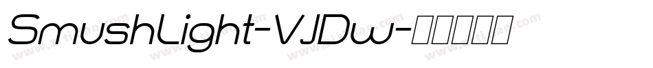 SmushLight-VJDw字体转换