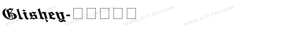 Glishey字体转换