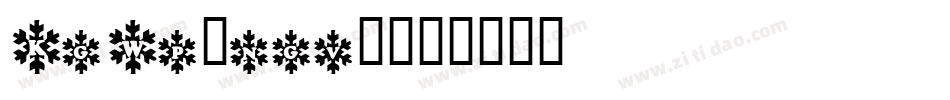 KgWp-ngv0字体转换