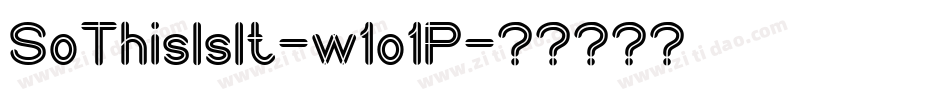 SoThisIsIt-w1o1P字体转换