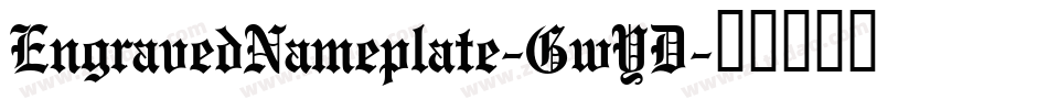 EngravedNameplate-GwYD字体转换