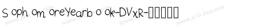 SophomoreYearbook-DVxR字体转换