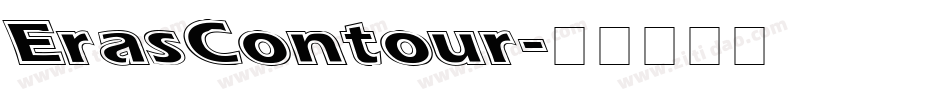 ErasContour字体转换