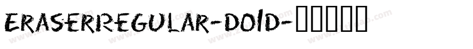 EraserRegular-DO1D字体转换