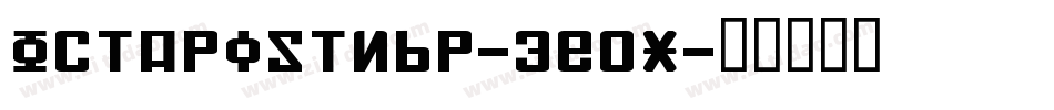 OctapostNbp-3e0X字体转换