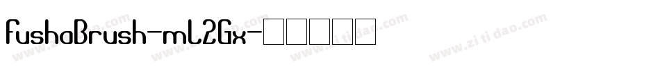 FushaBrush-mL2Gx字体转换