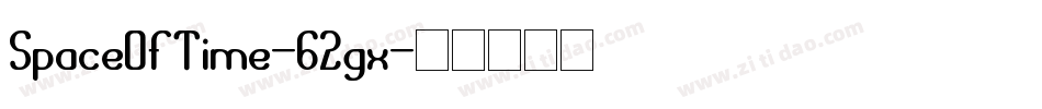 SpaceOfTime-62gx字体转换