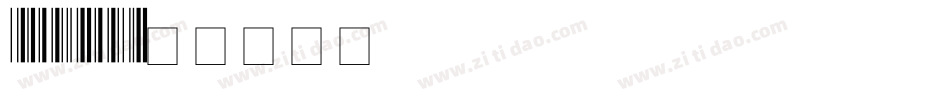 X979字体转换