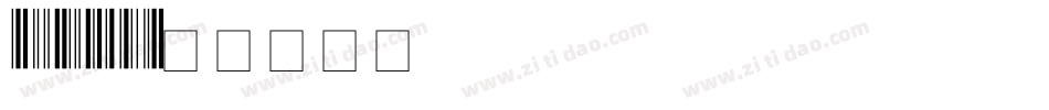f049字体转换