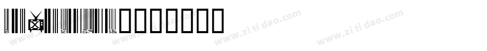 code_xero__fontvir_us_手机版字体转换