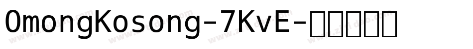 OmongKosong-7KvE字体转换