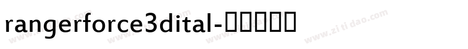 rangerforce3dital字体转换