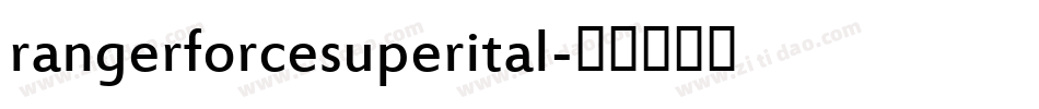 rangerforcesuperital字体转换