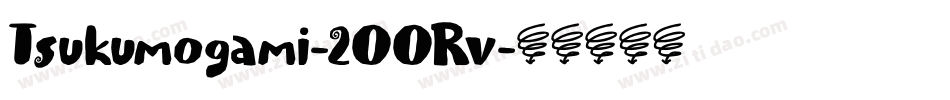 Tsukumogami-2OORv字体转换