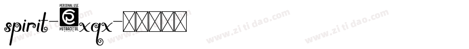 spirit-5xqx字体转换
