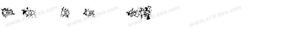 CisfOpenhandBlackExtended-n5vP字体转换
