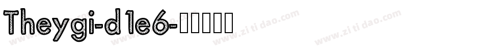 Theygi-d1e6字体转换