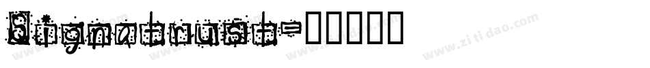 Signatrust字体转换