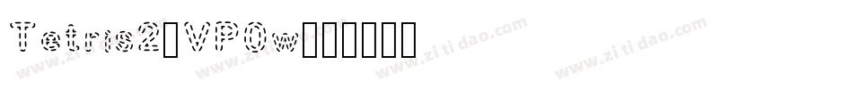 Tetris2-VP0w字体转换 Tetris2-VP0w字体转换