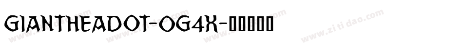 Giantheadot-0g4X字体转换