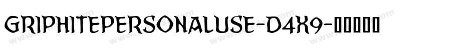 GriphitePersonalUse-D4X9字体转换