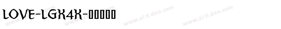 Love-lgx4X字体转换