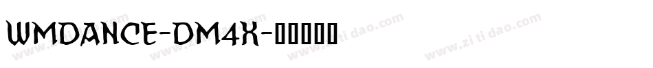 Wmdance-DM4x字体转换 Wmdance-DM4x字体转换
