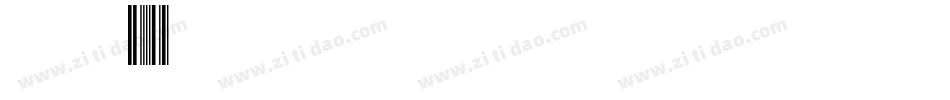 Code39Azalea手机版字体转换