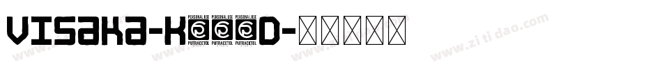 Visaka-K701D字体转换