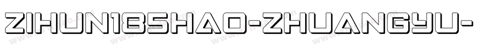 zihun185hao-zhuangyu字体转换