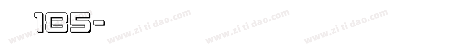 字魂185字体转换