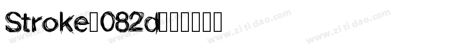 Stroke-082d字体转换