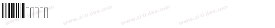 ABS2字体转换