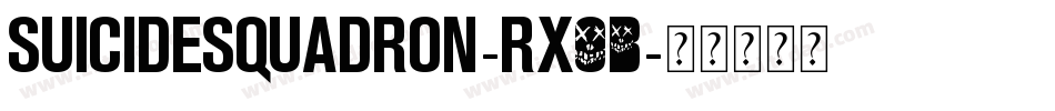 SuicideSquadron-rX0B字体转换
