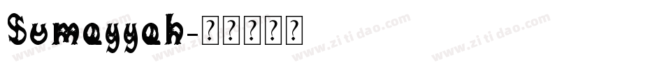 Sumayyah字体转换