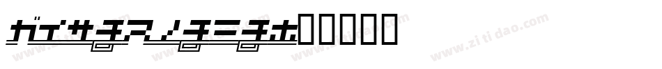 Texarkana字体转换