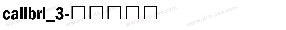 calibri_3字体转换
