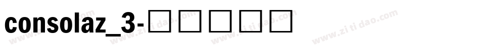 consolaz_3字体转换