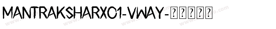 MantraksharXo1-vwAy字体转换