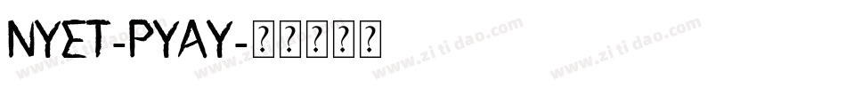 Nyet-pYAy字体转换
