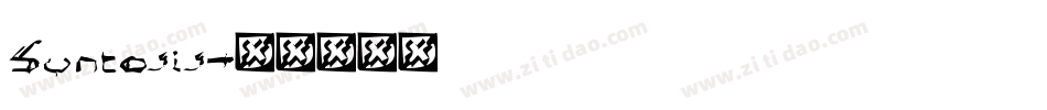 Syntosis字体转换